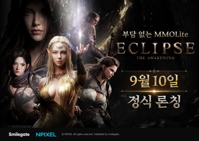 -MMORPG 신작 ‘이클립스: 더 어웨이크닝’. (이미지 = 스마일게이트)