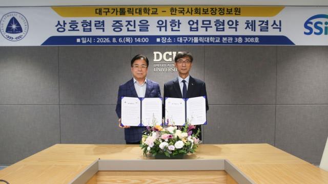 -대구가톨릭대학교가 한국사회보장정보원과 사회보장정보 및 공공·민간 빅데이터를 활용한 보건복지 분야 교육·연구와 AX(인공지능 전환) 인재 양성을 위해 협력한다. (사진 = 대구가톨릭