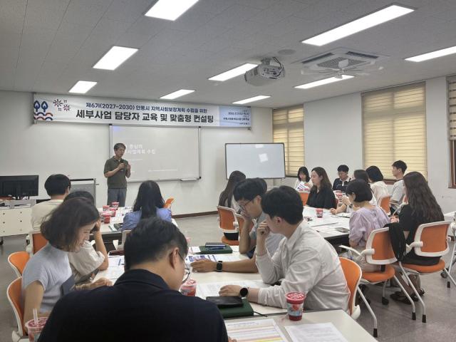 -안동시는 이번 교육을 통해 사업별 특성을 반영한 객관적이고 측정 가능한 지표를 마련하고 부서별 세부사업의 실행력을 높일 계획이다. (사진 = 안동시)