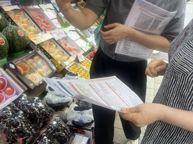 -성남시 관계자들이 한 마트에 들려 시장물가를 모니터링하고 있다. (사진 = 성남시)