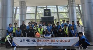 (NSP NEWS Image)광양항 교통안전 지키기 ‘항·경 파트너십’ 가동