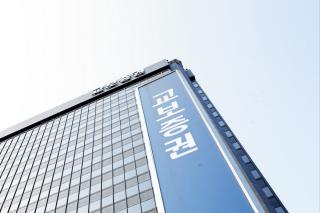 (NSP NEWS Image)교보증권, 코스피200 기초 ELB 공모…3년 만기 하이파이브 구조