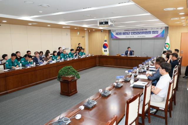 -예천군 지역축제 안전대책 꼼꼼히 살핀다, 제3회 안전관리위원회 개최, 예천곤충페스티벌·버블런 안전관리계획 집중 심의 (사진 = 예천군)