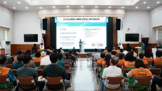 (NSP NEWS Image)봉화군, ‘여름철 자연재난 대비’ 방재교육 실시