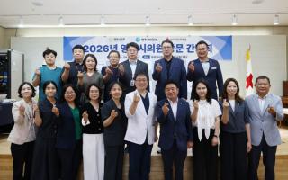 (NSP NEWS Image)영주적십자병원, 영주시의회 의원과 간담회 개최...지역 공공의료 발전 방향 논의