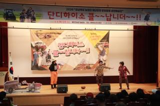 (NSP NEWS Image)경북도, 안전문화공연·안전토크로 농기계 사고예방교육