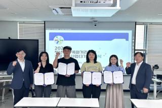 (NSP NEWS Image)영천시, 청년 창업 특화거리 조성 점포지원사업 업무협약 체결
