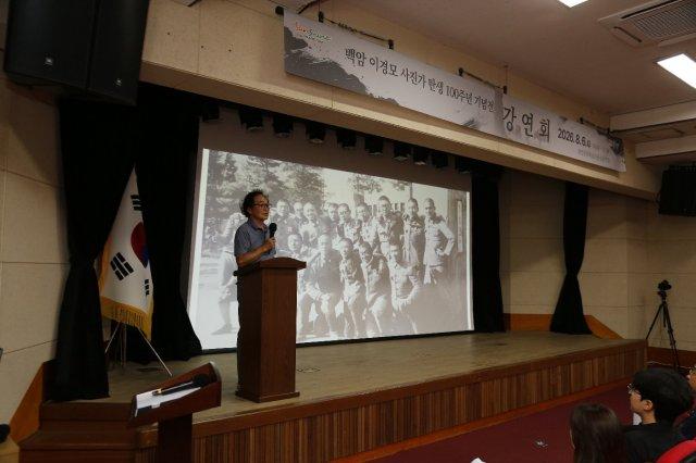 -백암 이경모 탄생 100주년 기념 강연회 (사진 = 광양시청)