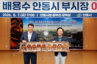 (NSP NEWS Image)제35대 배용수 안동시 부시장 이임 ... 10일자 포항 부시장에 부임