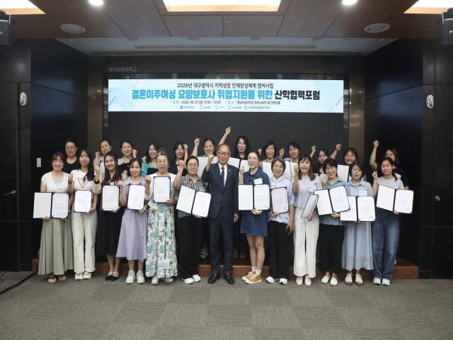 -영남이공대학교는 지난 7일 천마스퀘어 컨벤션홀과 천마역사관에서 '결혼이주여성 요양보호사 취업지원을 위한 산학협력 포럼'을 개최했다. 수료증 수여식 모습 (사진 = 영남이공대학교)