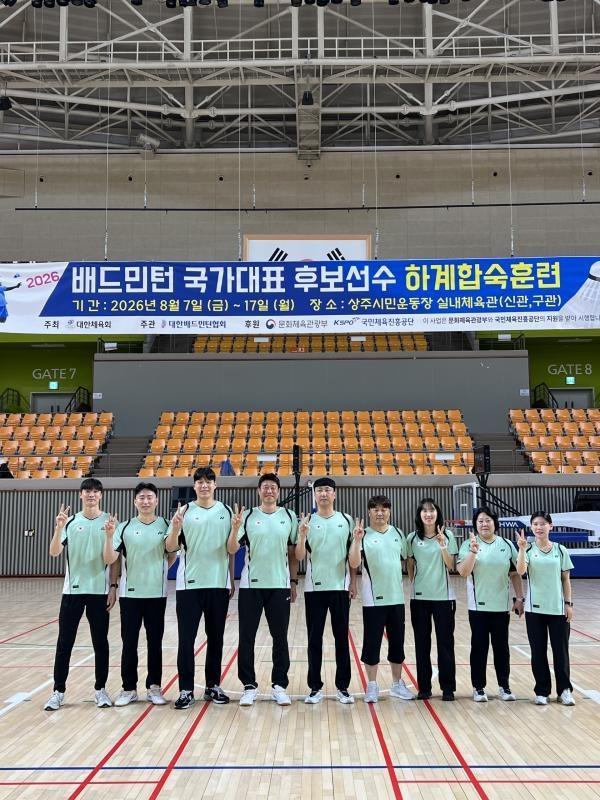 -상주시는 7일부터 오는 17일까지 11일간 상주실내체육관 신관 및 구관에서 ‘2026 배드민턴 국가대표 후보선수 하계합숙훈련’을 실시한다. (사진 = 상주시)