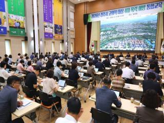 (NSP NEWS Image)주낙영 경주시장, 확대간부회의 주재...주요 현안 추진상황 점검
