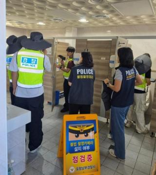 (NSP NEWS Image)포항남부경찰서, 휴가철 맞이  민·관·경 합동 해수욕장 성범죄 예방 활동