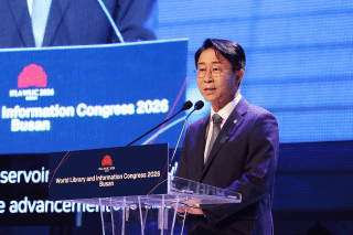 (NSP NEWS Image)조정식 국회의장, 부산 세계도서관정보대회 개회식 참석