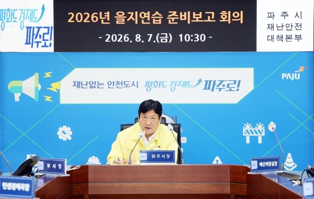 -손배찬 파주시장 (사진 = 파주시)
