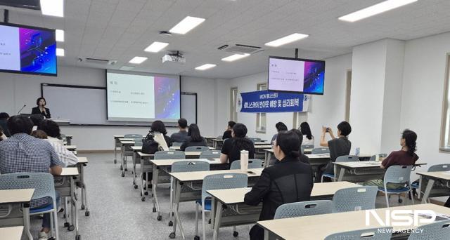 (사진 = 원광대학교)