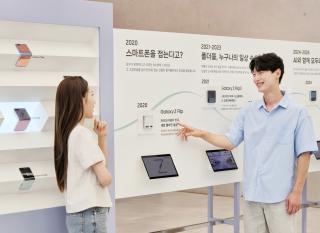(NSP NEWS Image)삼성전자 ‘폴더블 헤리티지’ 전시 운영