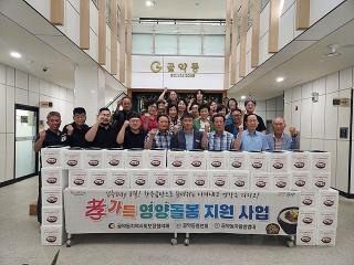 (NSP NEWS Image)광양 골약동, 취약계층 어르신에 건강식 전달…이웃돌봄 이어가