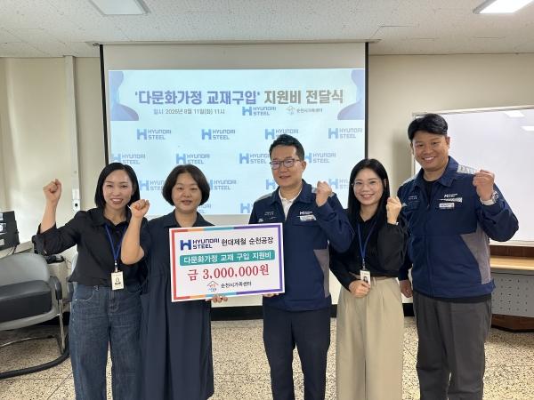 (= 현대제철)
