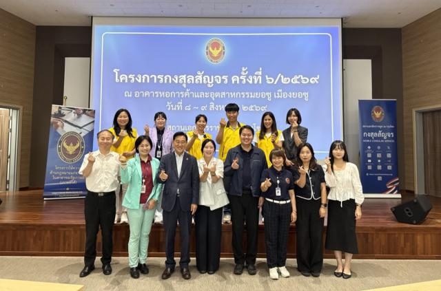 여수상공회의소에서 열린 ‘태국 국민 원스톱 종합지원 행사에서 강문성 특별시의원이 시리랏 씨찻 주한태국대사관 공사를 비롯한 영사 관계자를 만나 안정적 정착 방안을 논의했다. (사진