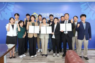 (NSP NEWS Image)고양시의회, 공무원직장협의회 공식 출범…근무환경 개선·건강한 조직문화 조성