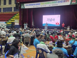 (NSP NEWS Image)진안군, 전북 양대체전 성공다짐대회·선수단 출정식