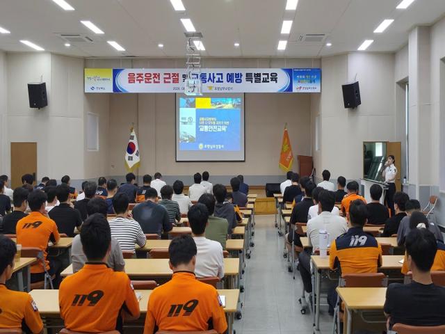 포항남부경찰서는 11일 포항시 남구 관내에 위치한 포항남부소방서를 방문해 소방관들을 대상으로 교통사고 사례, 주요 교통법규 준수 및 음주운전 근절을 위한 맞춤형 교통안전 교육을 실