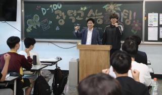 (NSP NEWS Image)김대중 전남광주통합특별시교육감, 수능 D-100 맞아 수험생 격려