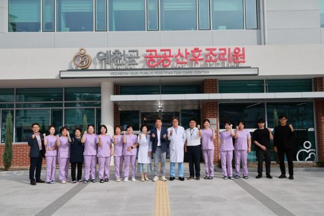 안병윤군수는 산모와 신생아의 안전에 직결되는 위생 관리와 감염 예방, 비상 상황 대응체계 등을 세심하게 살피고 의료진과 운영 관계자들에게 개소 전까지 미비한 부분이 없도록 철저한
