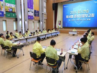 (NSP NEWS Image)경주시, 2026년 을지연습 준비상황 종합 점검