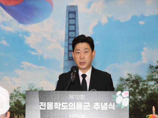 포항시는 11일 북구 용흥동에 위치한 학도의용군 전승기념관에서 ‘제70회 전몰학도의용군 추념식’을 거행했다. (사진 = 포항시)