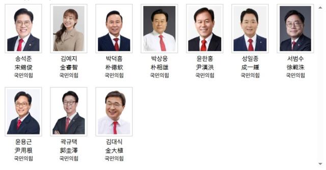 소상공인법 개정안을 발의한 국회의원 사진 (사진 = 국회 홈페이지 캡처)