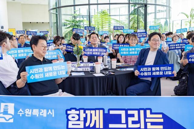 10일 이재준 수원시장(가운데)이 ‘함께 그리는 수원의 내일, 시민원탁토론회’에 참석한 시민들과 기념촬영을 하는 모습. (사진 = 수원시)