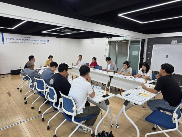10일 간담회 참석자들이 전세사고 예방 방안을 논의 하는 모습. (사진 = 수원시)