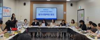 (NSP NEWS Image)광명시 여성새일센터, ‘시니어 인지·정서 전문가 양성과정’ 수료식 개최
