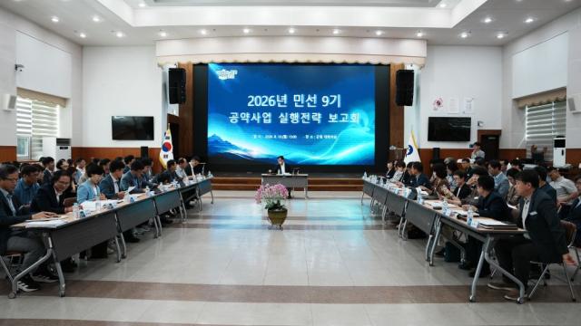 민선 9기 공약사업은 ‘다시 빛나는 봉화, 행복한 군민’을 목표로 소득이 자라는 미래농업 11개, 쉼이 머무는 산림관광 16개, 고른 성장 상생발전 18개 , 온기 담은 희망복지
