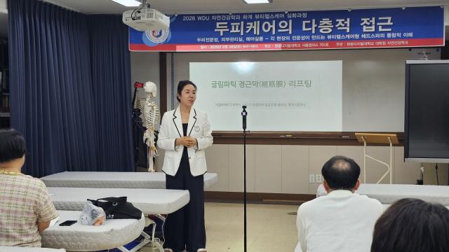 심화 과정을 기획한 김현숙 교수. (사진 = 원광디지털대)