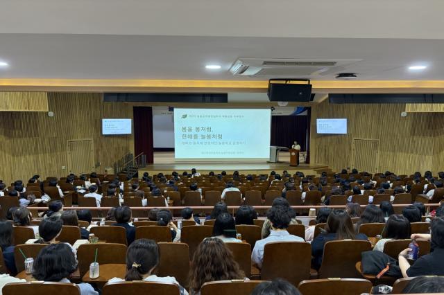 대구교육대학교가 대구교육청과 대구앵커센터가 추진하는 ‘2026년 지역성장 인재양성체계(앵커)’ 온동네 초등·돌봄 교육사업의 일환으로 늘봄교무행정실무사의 역량을 체계적으로 기르는 연