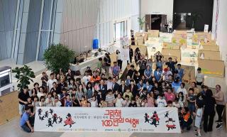 (NSP NEWS Image)광양 포스코미술관서 가족과 함께한 ‘그림책 예술여행’