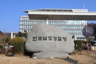 (NSP NEWS Image)전남경찰, 광복절 앞두고 ‘도로 위 폭주’ 강력 단속