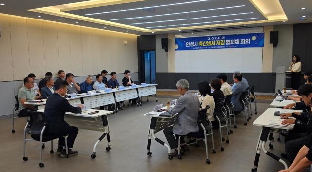 남상은 안성시 부시장 주재로 열린 ‘2026년 안성시 축산냄새 저감 협의체’ 회의 모습. (사진 = 안성시)