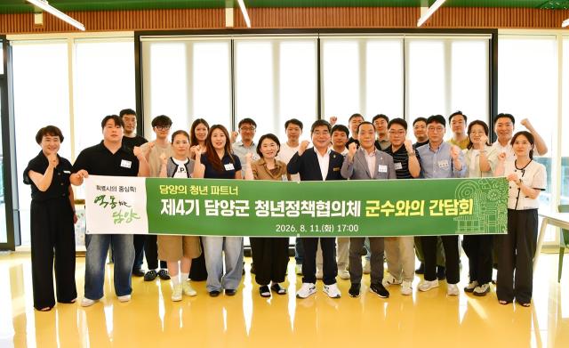 박종원 담양군수가 지난 11일 지역 청년들과 만나 청년들이 지역에서 겪는 고민을 듣고 청년정책의 방향을 함께 모색했다. (사진 = 담양군)