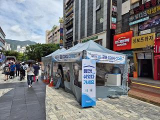 (NSP NEWS Image)“일상 동선서 더위 피한다”…군포시, 생활밀착형 쉼터 ‘군포쿨쿨’ 추가 개방