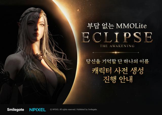 MMORPG ‘이클립스: 더 어웨이크닝’. (이미지 = 스마일게이트)