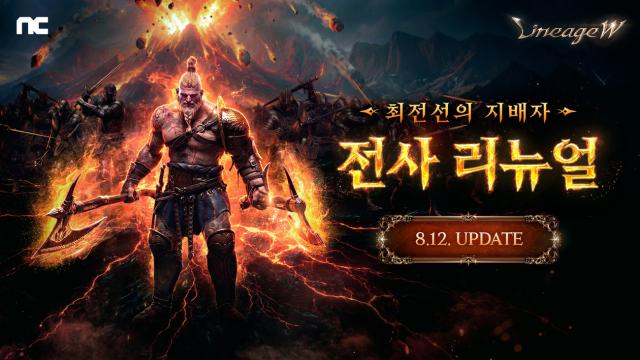 MMORPG ‘리니지W’의 ‘Titan Heart’. (이미지 = 엔씨)