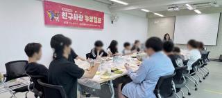 (NSP NEWS Image)전남광주특별시교육청, 학교폭력 피해학생 ‘친구사랑 우정캠프’ 운영