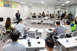 (NSP NEWS Image)시민 목소리에서 광양의 변화 찾는다…‘광양 대전환 공감토크’ 첫발