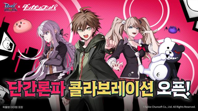 모바일 MMORPG ‘라그나로크M: ETERNAL LOVE’. (이미지 = 그라비티)