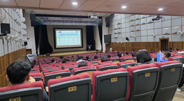 12일 옛 광주교육연구정보원에서 ‘2027학년도 수능 세부시행계획 및 원서접수 설명회(광주)’가 진행되고 있다.