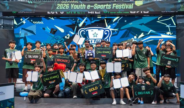 ‘2026 유스 이스포츠 페스티벌’. (이미지 = 스마일게이트 희망스튜디오)